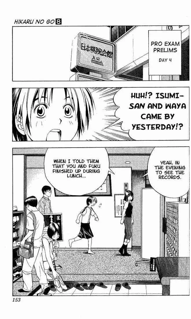 Hikaru no go Chapter 67 17